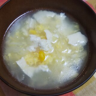 優しい味☆キャベツ・豆腐・コーンの卵スープ